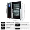 Horno Universal para Cocinar al Vapor y Asar Jast Jo-E-T61/T101 Seis Platos Integrado Táctil para Asar Pato y Asar a la Parrilla Filete