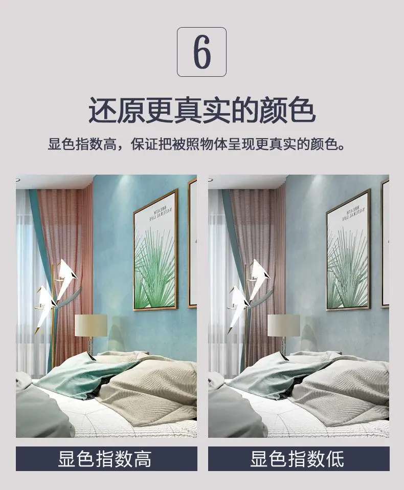 详情-8.jpg