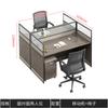 Escritorio para personal con mampara, estación de oficina engrosada para varias personas, doble cara cara a cara, tarjetero, combinación de mesa y silla para estación de trabajo de personal
