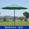 Sombrilla de Exterior, Sombrilla de Patio, Sombrilla Grande para Sol de Jardín al Aire Libre, Sombrilla de Arco, Sombrilla para Puesto Comercial Exterior de Villa