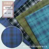 Tecido xadrez em blocos de cores disponível para primavera, verão e outono. Tecido xadrez moderno para camisas e vestidos masculinos e femininos para primavera e verão