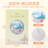 Venta al por mayor de Insignias Conmemorativas de Ciudades Chinas, Beijing, Suzhou, Nanjing, Shanghái Regalos Culturales y Creativos de Viaje, Monedas Conmemorativas, Hecho a Medida
