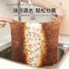 Pano de Prato Espesso Absorvente Especial para Cozinha Resistente ao Desgaste Não Solta Fiapos Toalha Limpeza Doméstica Esfregão para Mesa