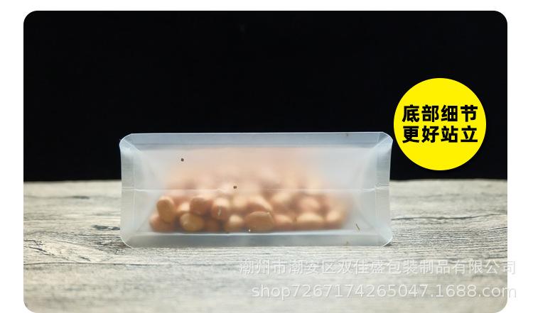 磨砂自封八边封_15.jpg