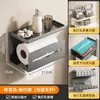Estante de Almacenamiento para Baño Montado en la Pared Portarrollos de Papel de Cocina Estante de Almacenamiento sin Taladrar Portarrollos de Papel de Cocina para Teléfono Móvil Estante de Almacenamiento de Papel de Cocina para Baño