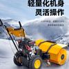 Barredora de Nieve Pequeña Empuje Manual Autopropulsada Engranaje Completo Diésel Propiedad Pavimento Multifunción Eliminación de Polvo y Nieve Arado de Nieve