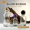Botella de Vidrio con Atomizador Simple Ur Perfume 100ml 50ml 30ml