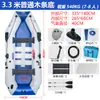 Fabricante de bote inflable, kayak, bote de pesca de fondo duro engrosado, bote de pesca, señuelo, bote salvavidas para prevención de inundaciones, lancha rápida de Jiating