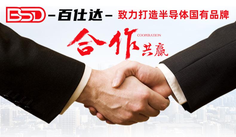 详情页制作5_10.jpg