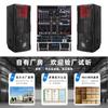 Altavoz de audio de alta potencia de 1300 W, tres frecuencias, profesional, resistente al agua, para actividades al aire libre, ideal para camping y bodas.