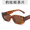 Óculos de Sol Pequenos de Comércio Exterior Transfronteiriço Tendência para Mulheres e Homens Óculos Ins Personalizados para Fotografia de Rua Óculos Coloridos de Cor Gelatina