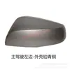 Adequado para Carcaça de Retrovisor Toyota Rav4 Modelos 20 a 25 Anos Novo Rongfang Lente de Ré Refletor Sinalizador