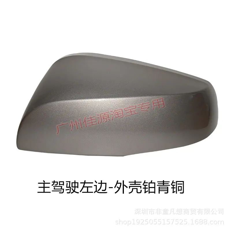 左边铂青铜.png