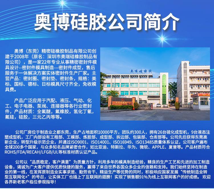 密封圈-1_12