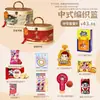 Conjuntos de presentes para o Festival do Meio Outono com bolos lunares e petiscos de estilo chinês tradicional, perfeitos para presentear idosos, recompensar funcionários e oferecer como brindes corporativos para compras em grupo