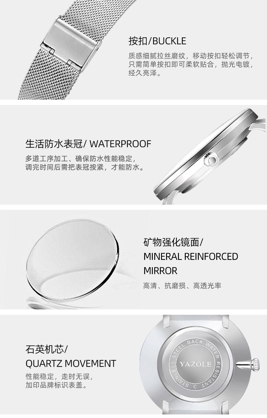 530-男表-网带-详情_08.jpg