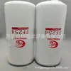 Filtro de Combustible Ff254 Suministro del Fabricante Filtro Giratorio Filtro para Maquinaria de Ingeniería