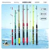 Atacado do fabricante de varas de isca, varas de pesca com isca de fibra de vidro, varas telescópicas, varas de pesca para comércio exterior, varas de arremesso, varas de arremesso de longa distância, exclusivamente para comércio transfronteiriço