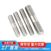 Varilla Roscada de Acero Inoxidable 304 de Doble Extremo, Varilla Roscada Extendida con Conexiones Roscadas en Ambos Extremos, Varilla de Perno Roscado, Varilla Prisionera M3-M24