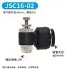 Accesorios Neumáticos de Conexión Rápida Negros, Conector Recto Roscado para Tubería de Aire Spc, Rosca Interna Spcf, Conector de Tres Vías Spb, Conector de Dos Vías Spl