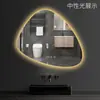 Espejo de Baño de Forma Irregular, Espejo de Maquillaje, Espejo de Baño Inteligente LED Antivaho de Forma Irregular, Espejo de Tocador, Espejo con Luz para Baño