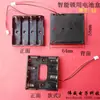 Artesanías LED regalo iluminación de cerradura inteligente con cubierta con interruptor caja de baterías 4 5 4 7