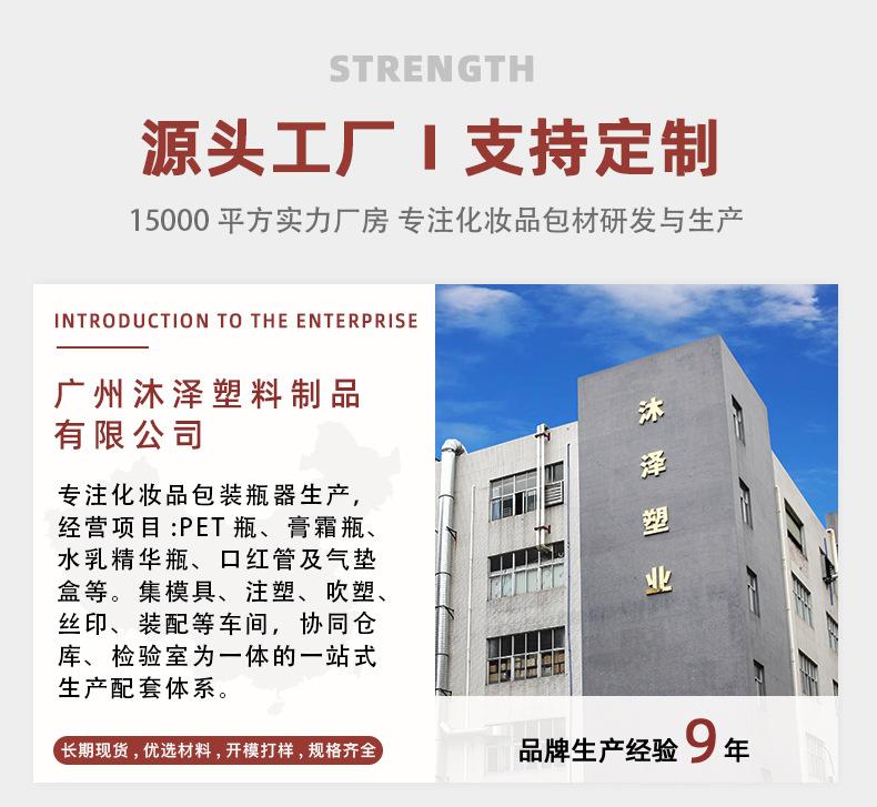 详情页面最新_01