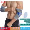 Esportes Silicone Anti-colisão Cotovelo Protetor Basquete Corrida Badminton Montanhismo Fitness Pressurizado Respirável Ciclismo Protetor Esportivo