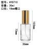 Frasco de Perfume de Vidro Transparente Atacado 30ml Frasco Spray Baioneta Amostra de Cor Spray Criativo Frasco Vazio Frasco Spray Contínuo
