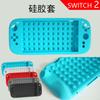 Adecuado para Nintendo Switch2 Paquete de Descompresión Carcasa de Goma Cubierta de Silicona Integrada Cubierta Protectora Carcasa de Goma Suave con Burbujas Escarchadas