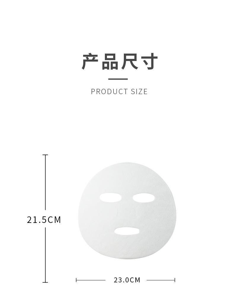 冰凝膜详情_08