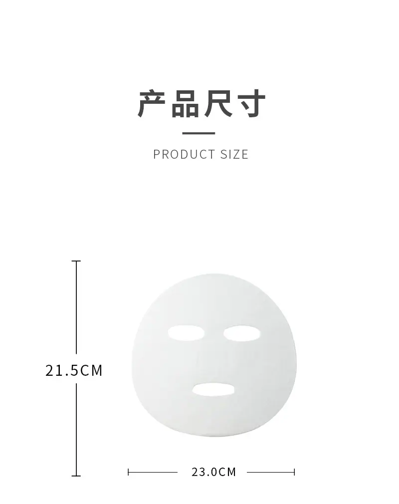 冰凝膜详情_08
