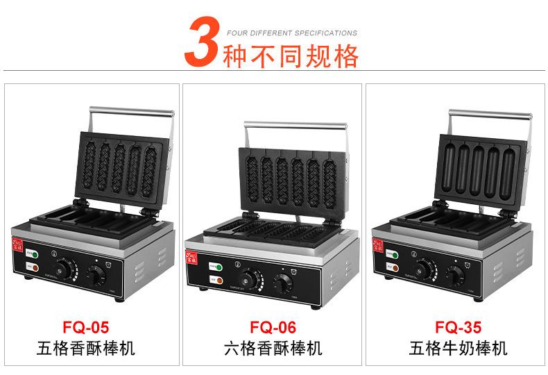 FQ-06详情_02.jpg