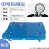 Carro con Ruedas para Tortuga Yan Ying, Carro de Transporte, Carretilla de Plataforma Plana, Base Móvil para Macetas Doméstica, Remolque Universal de Cuatro Ruedas