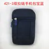 Bolsa de Cintura con Doble Cremallera 421 Deportes al Aire Libre Ocio Bolsa para Colgar Bolsa para Teléfono Móvil de 5.8 6.3 Pulgadas Bolsa de Almacenamiento Multicompartimento Personalización
