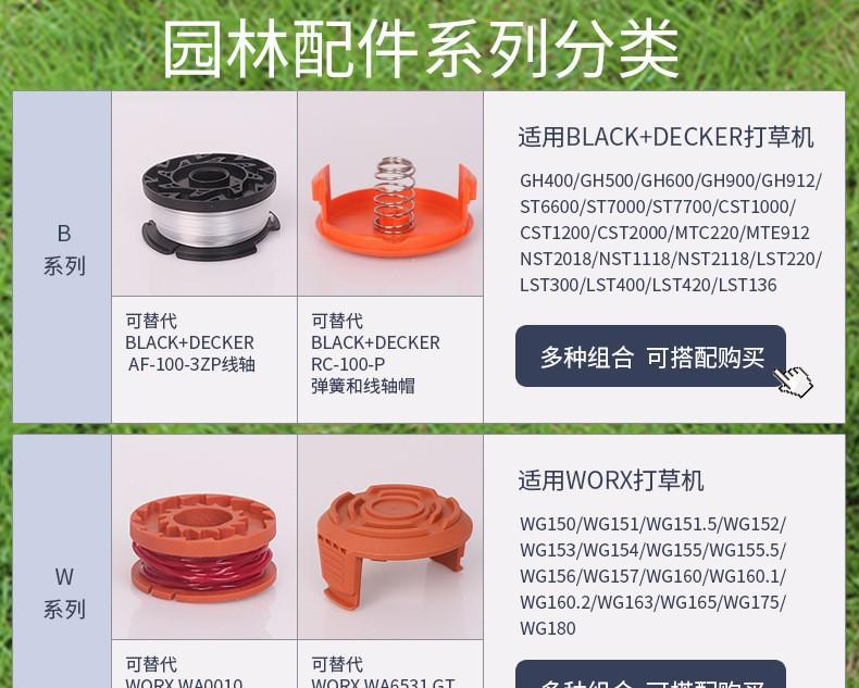 园林系列
