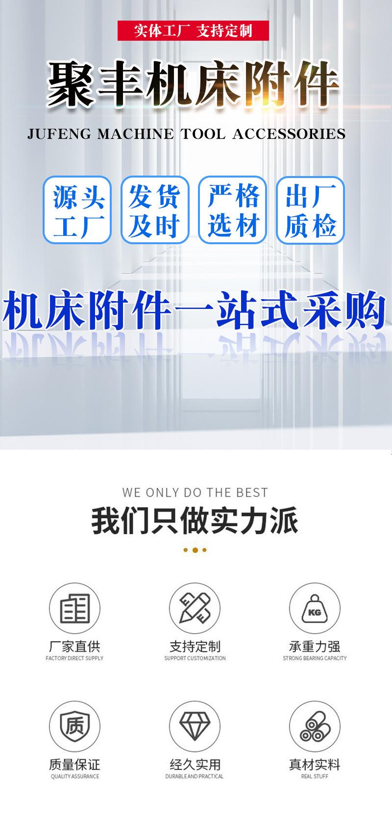 聚丰-防护罩详情页_01.jpg