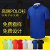 Camiseta de manga corta con solapa y logotipo bordado, personalizada, con estampado cultural, estilo polo, publicitaria