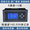 Equipo Grabador de Tiempo de Funcionamiento Máquina Caldera Temporizador de Tiempo de Trabajo Acumulador Interruptor On-Off Cantidad Inicio-Parada