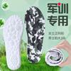 Plantillas Yikang para pies, generación de sensación de pelo y excrementos, todas las plataformas de comercio electrónico pueden tomar figura, absorción de impactos, transpirables, absorción de sudor para hombres y mujeres
