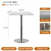 Mesa de Centro Estilo Industrial, Mesa de Comedor de Moda, Mesa de Centro para Balcón de Acero Inoxidable, Mesa Redonda Creativa, Silla Plegable Acrílica para Cafetería de Té con Leche