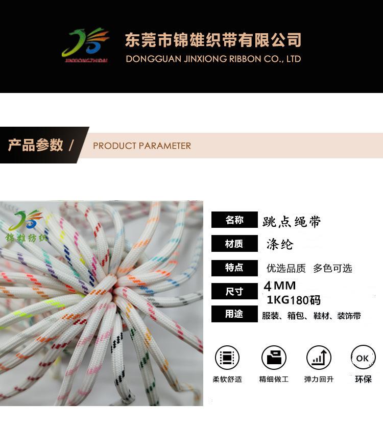 微信图片_20210317140232