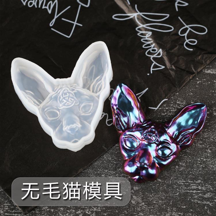 无毛猫模具主图