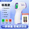 Zhuo Chen Termómetro de Mano Infrarrojo Médico para la Frente Termómetro Casero de Temperatura Corporal Detector Electrónico de Calor