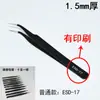 Pinça para Cílios Postiços Manual DIY Clip de Ponta Fina Manual de Manicure para Cílios Pinça para Cílios Postiços Antiestática ESD-15