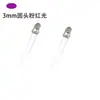 F3/Mm Cabezal Redondo Perlas de Luz LED Luz Amarilla Luz Azul Luz Verde Luz Blanca Tipo Enchufe Indicador de Diodo Emisor de Luz Tipo Enchufe Directo