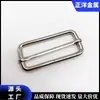 Hebilla japonesa de metal hebilla de tres engranajes de hierro hebilla de núcleo de tracción de hierro hebilla de cincha ajustable hebilla de equipaje accesorios de hardware