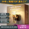Luz de Noche de Enchufe 1W Controlada por Luz Gy233U Tira Floral Rayada Pantalla de Vidrio Modelo Dormitorio Pasillo Sensor Avanzado Luz de Noche