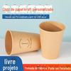 Spot descartável catering copo de café takeaway personalizado bebida quente embalada café da manhã leite de soja logotipo copo de papel de camada dupla