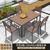 Mesas y Sillas para Patios Exteriores, Juego de Mesa y Sillas de Comedor de Madera Plástica Anticorrosiva para Exteriores, Combinación de Mesa y Sillas de Té de Ocio para Jardín Balcón al Aire Libre